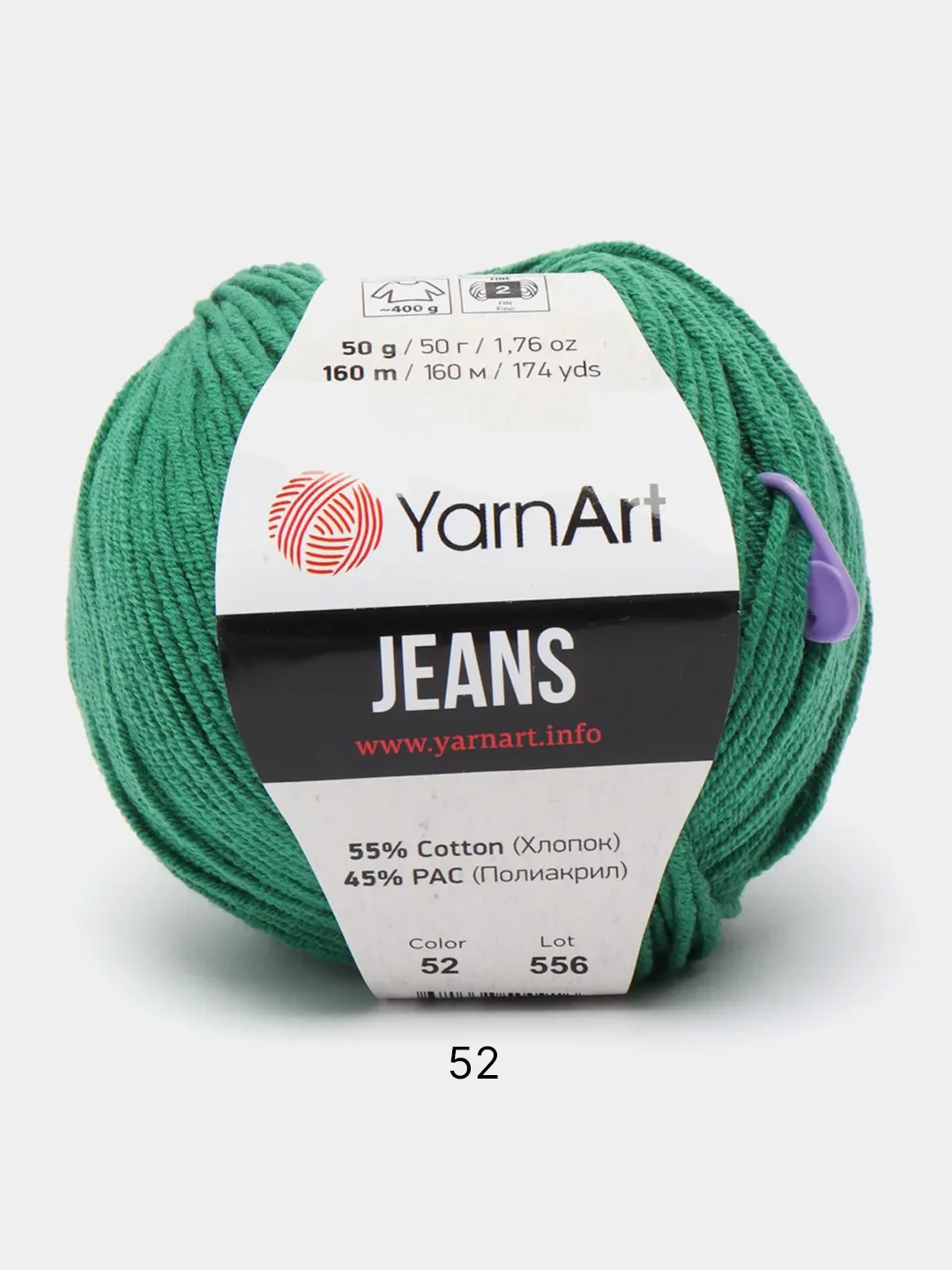 Тёмно-зелёный пряжа YarnArt Jeans 55% Хлопок 45% Акрил 50г 160м ( Часть 2) Ярн Арт Джинс