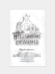 Семена Морковь "Нантская 4"