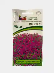 Семена цветов Партнер "Петуния Вуаль"