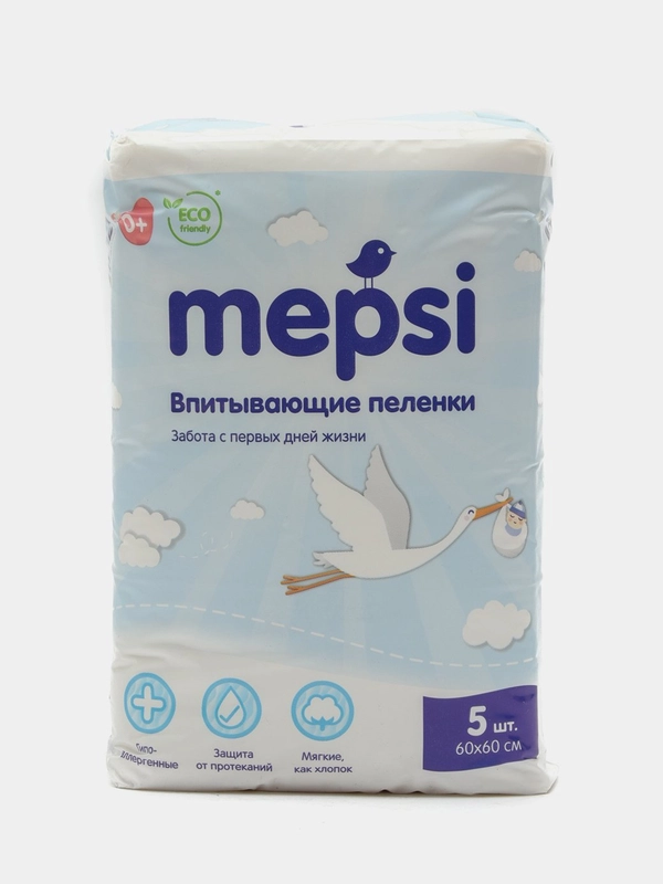 Пеленки детские впитывпающие MEPSI, 60*60, 5 штук