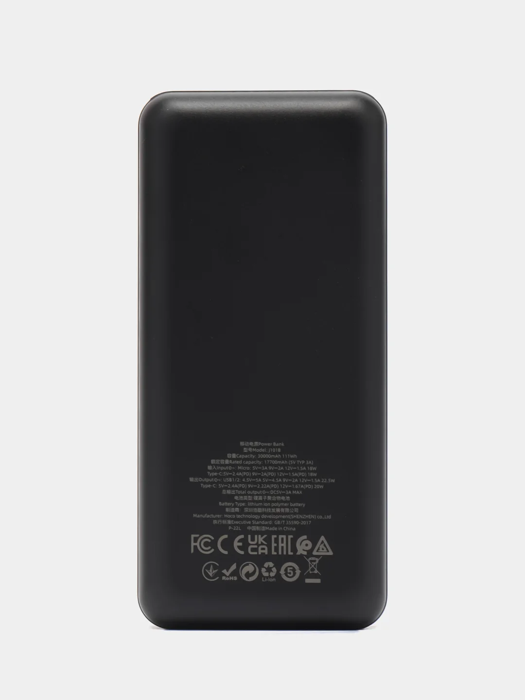 Белый внешний аккумулятор 30000mAh 2USB+ Type-C 3.0A PD 22.5W c LED-индикатором Hoco J101B