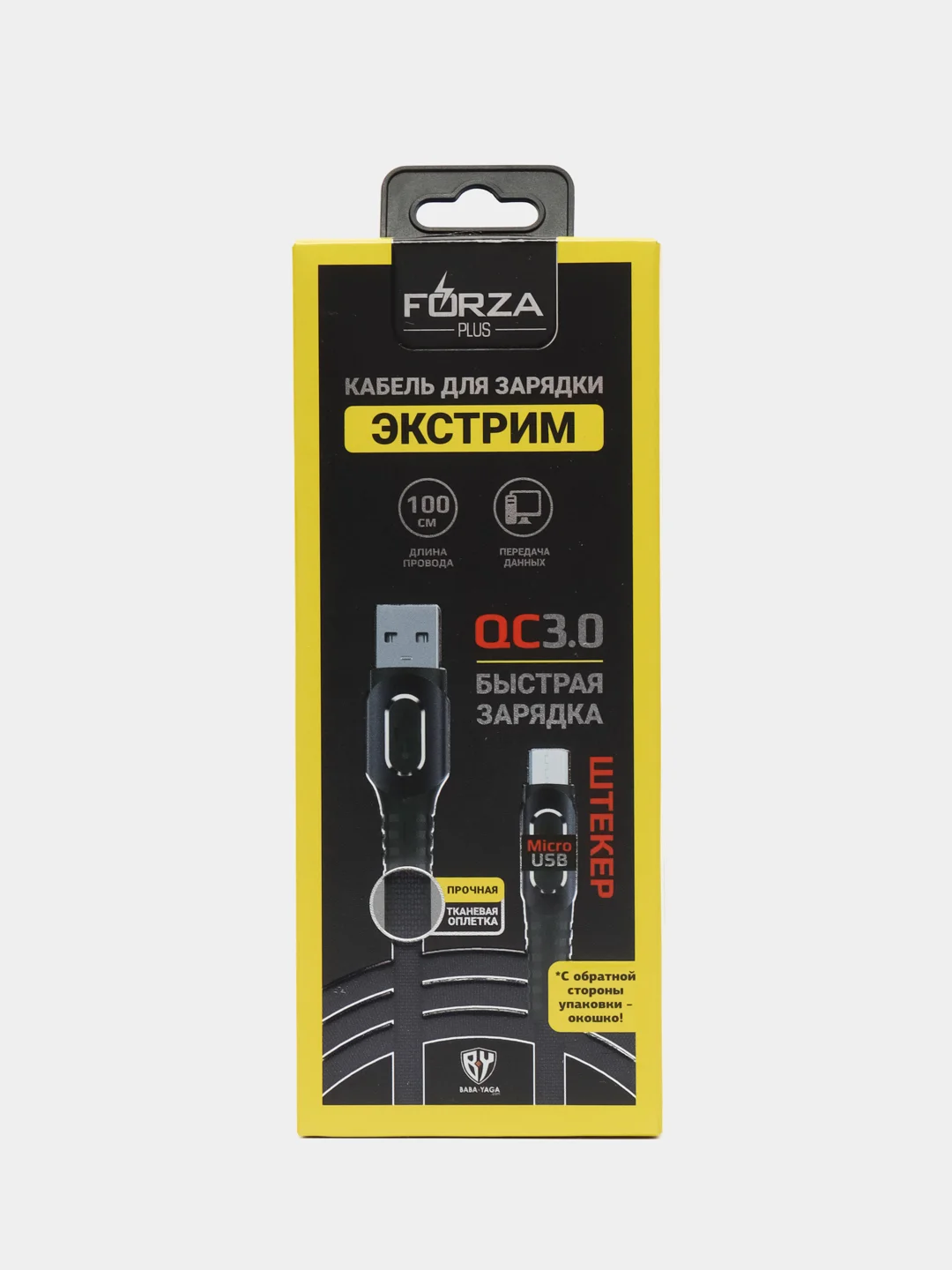 Черный forza кабель для зарядки "Экстрим", Micro USB, 1 м, 2.4А, быстрая зарядка QC3.0, ткань