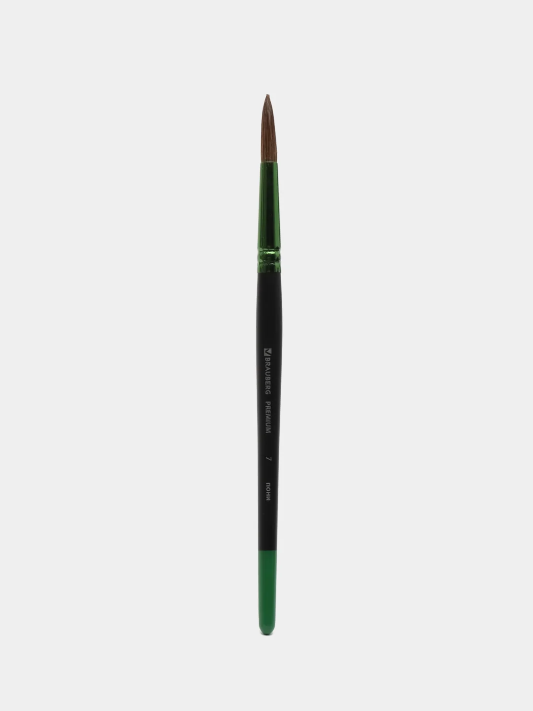 Кисти, кисточки для акварели, гуаши Brauberg, 3 штуки, пони, круглые № 2, 4, 7, 201021