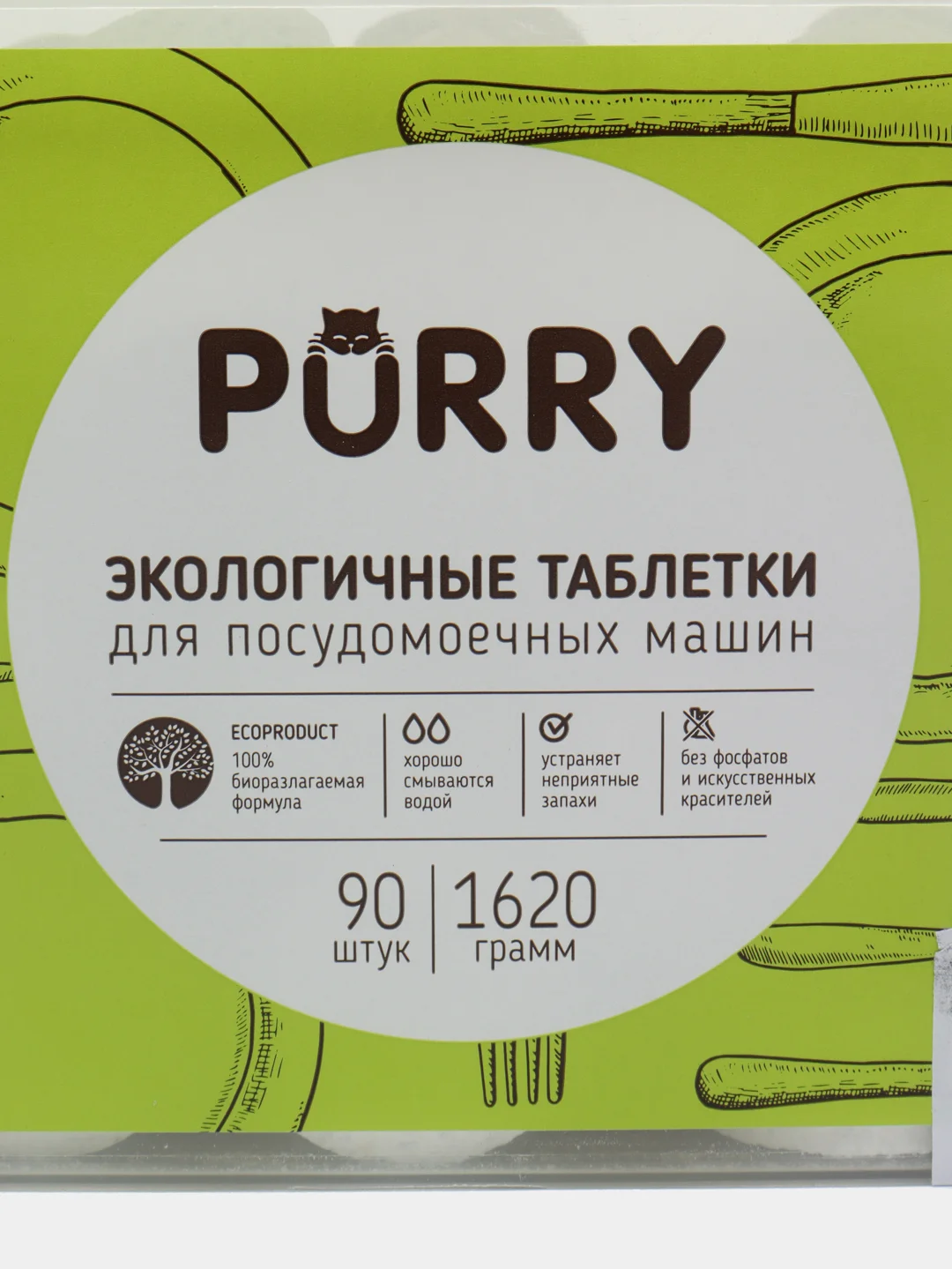 Таблетки для посудомоечных машин PURRY, 90 шт