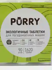 Таблетки для посудомоечных машин PURRY, 90 шт