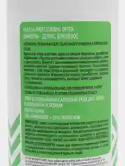 Шампунь для волос Detox, 1000 мл