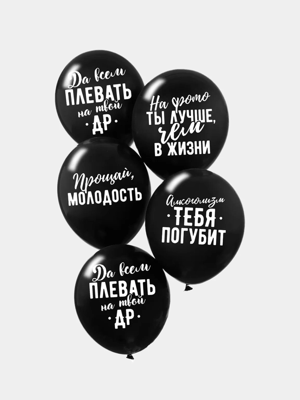 Воздушные шары с приколами