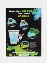 Набор для создания слайма, сделай сам, слайм