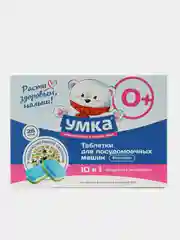 Таблетки для посудомоечных машин "УМКА", 28 шт