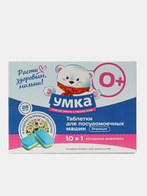 Таблетки для посудомоечных машин "УМКА", 28 шт