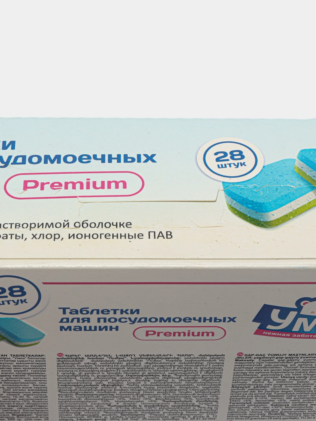 Таблетки для посудомоечных машин "УМКА", 28 шт