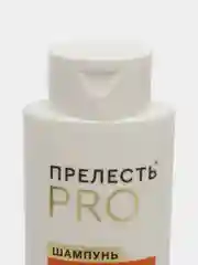 Шампунь для волос Прелесть Professional Интенсивное питание, 600 мл