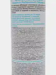 Сухой шампунь "Прелесть" "Professional Volume Lift", 200 мл