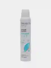 Сухой шампунь "Прелесть" "Professional Volume Lift", 200 мл