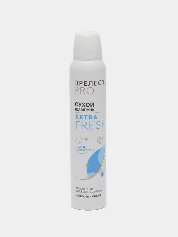 Сухой шампунь "Прелесть Professional" "Extra Fresh", 200 мл