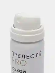Сухой шампунь "Прелесть Professional" "Extra Fresh", 75 мл