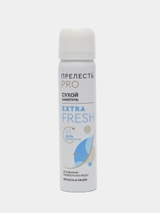 Сухой шампунь "Прелесть Professional" "Extra Fresh", 75 мл