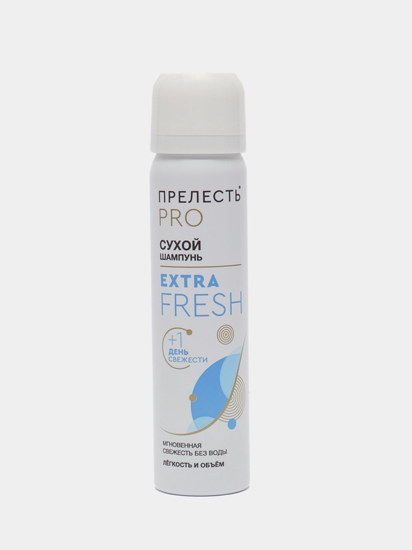 Сухой шампунь "Прелесть Professional" "Extra Fresh", 75 мл