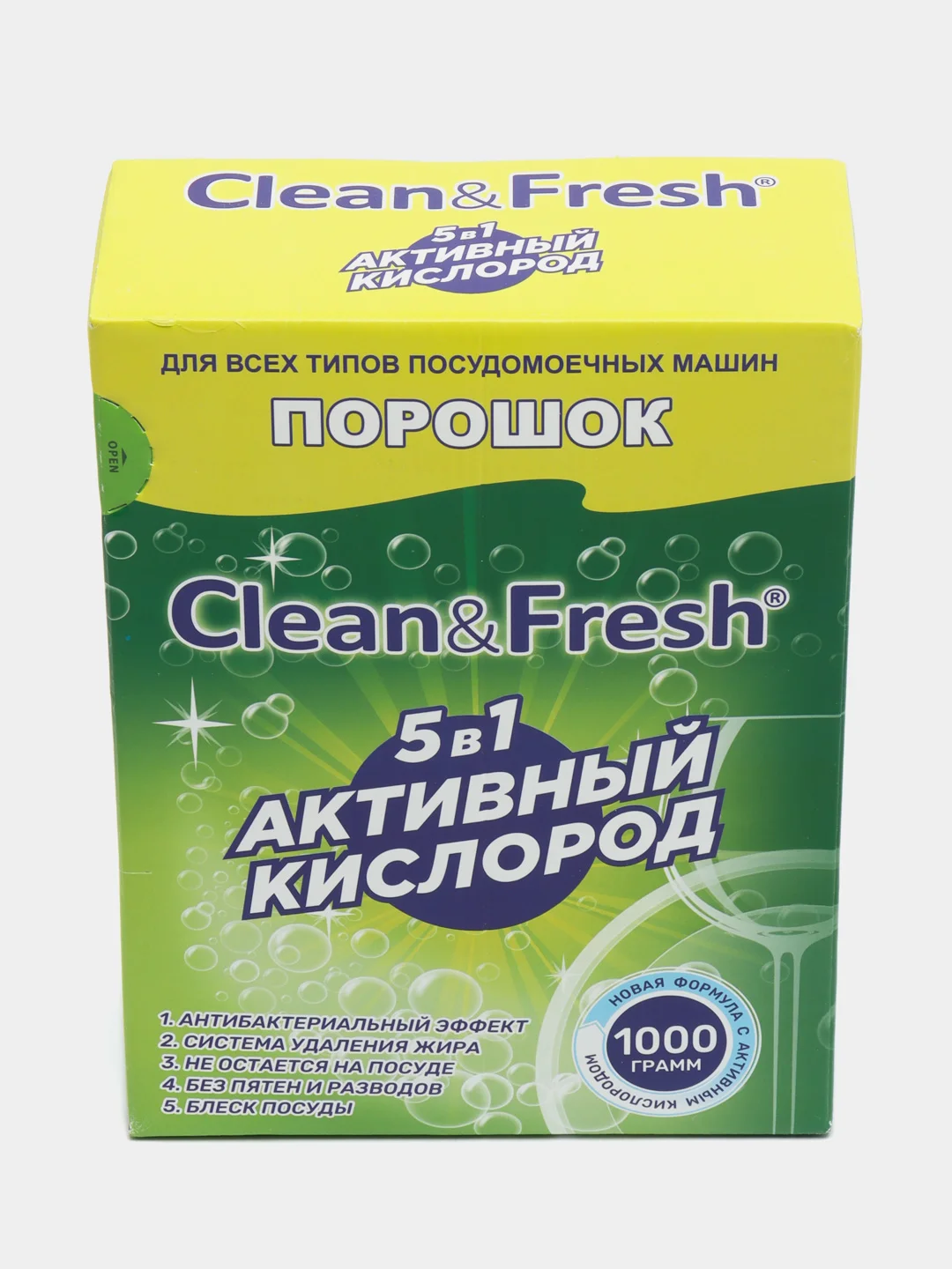 Порошок для посудомоечных машин Clean & Fresh "5 в 1", 1 кг