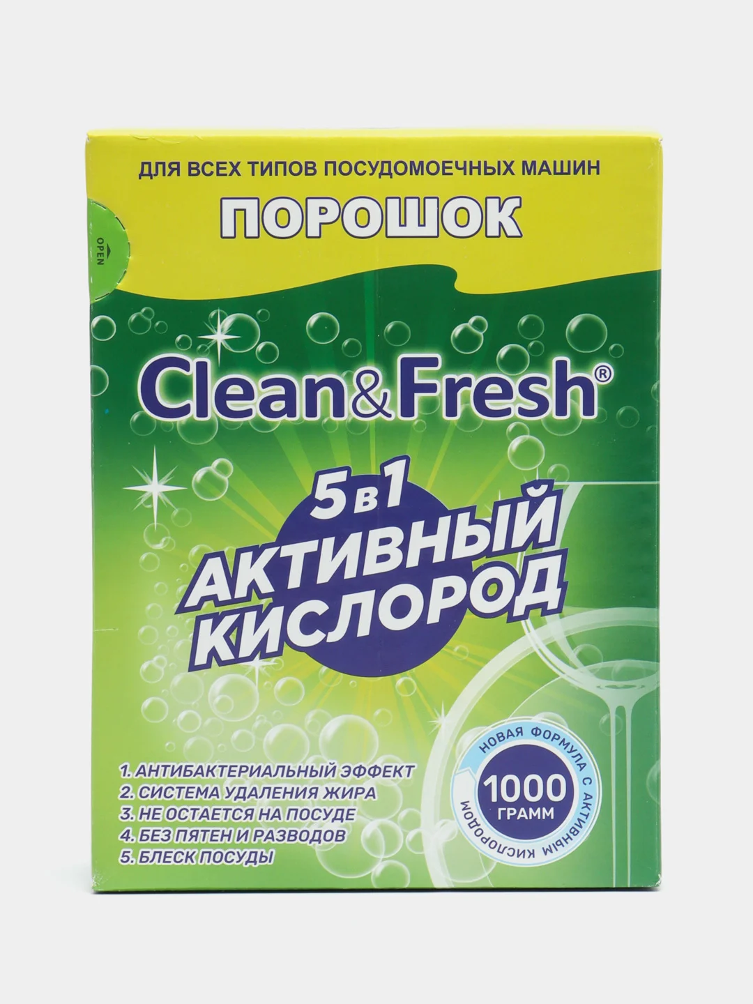 Порошок для посудомоечных машин Clean & Fresh "5 в 1", 1 кг