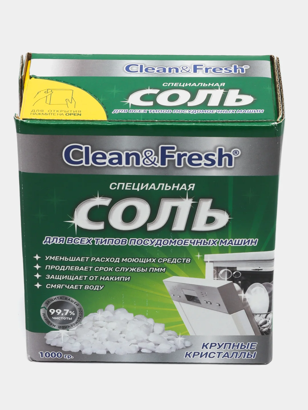Соль для посудомоечной машин Clean & Fresh, гранулированная, 1 кг
