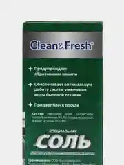 Соль для посудомоечной машин Clean & Fresh, гранулированная, 1 кг