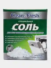 Соль для посудомоечной машин Clean & Fresh, гранулированная, 1 кг