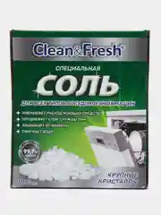 Соль для посудомоечной машин Clean & Fresh, гранулированная, 1 кг