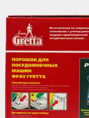 Порошок для посудомоечных машин Frau Gretta, 400 гр