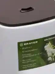 Увлажнитель воздуха BRAYER BR4700WH