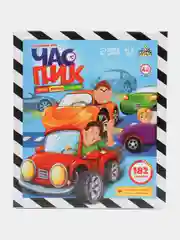 Настольная игра-головоломка на логику "Час пик", 16 машин, 182 задания