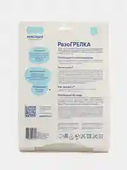 Развивающая игрушка-грелка "Зайка", с вишнёвыми косточками