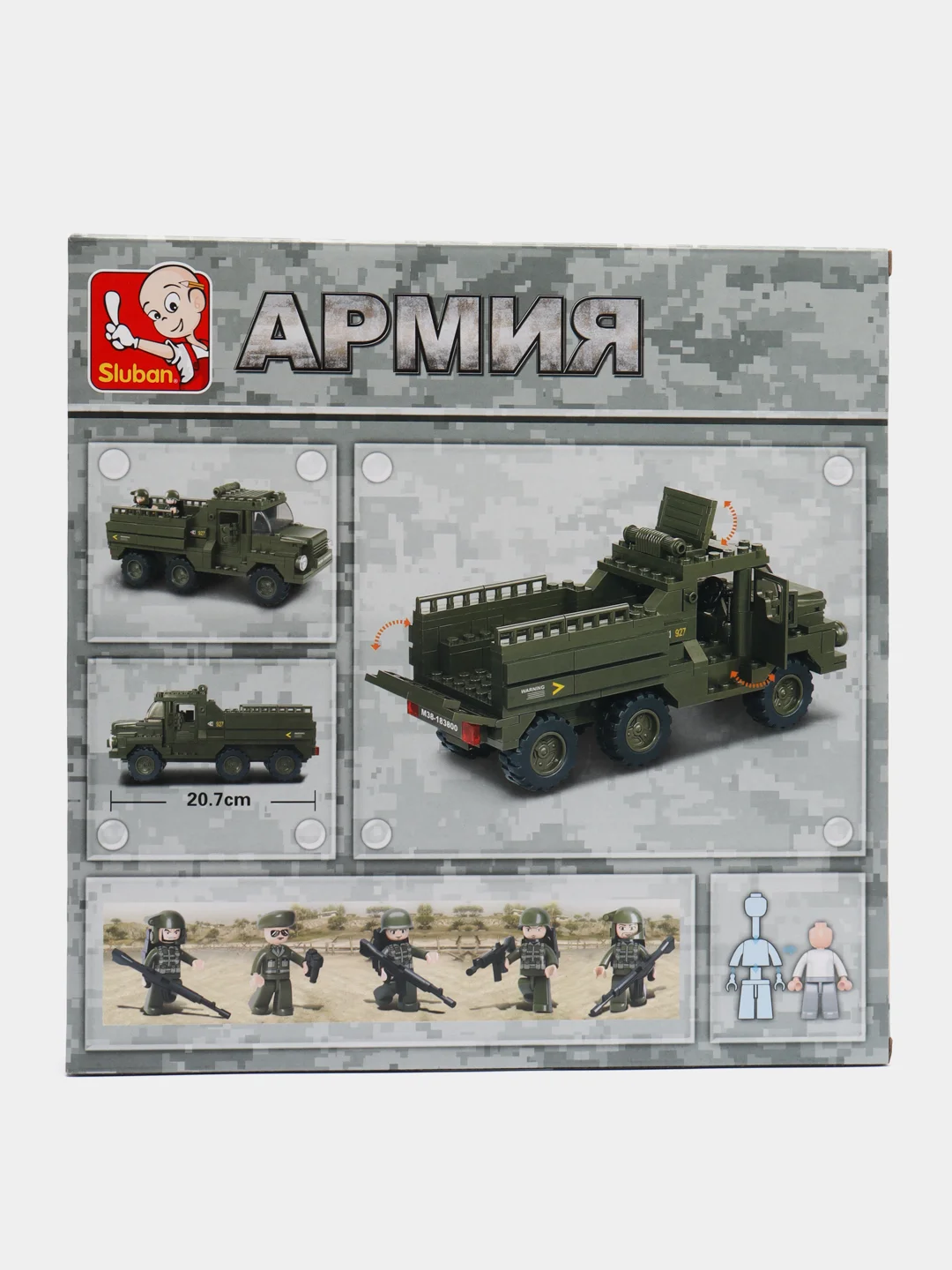 Конструктор "Грузовик", 230 деталей