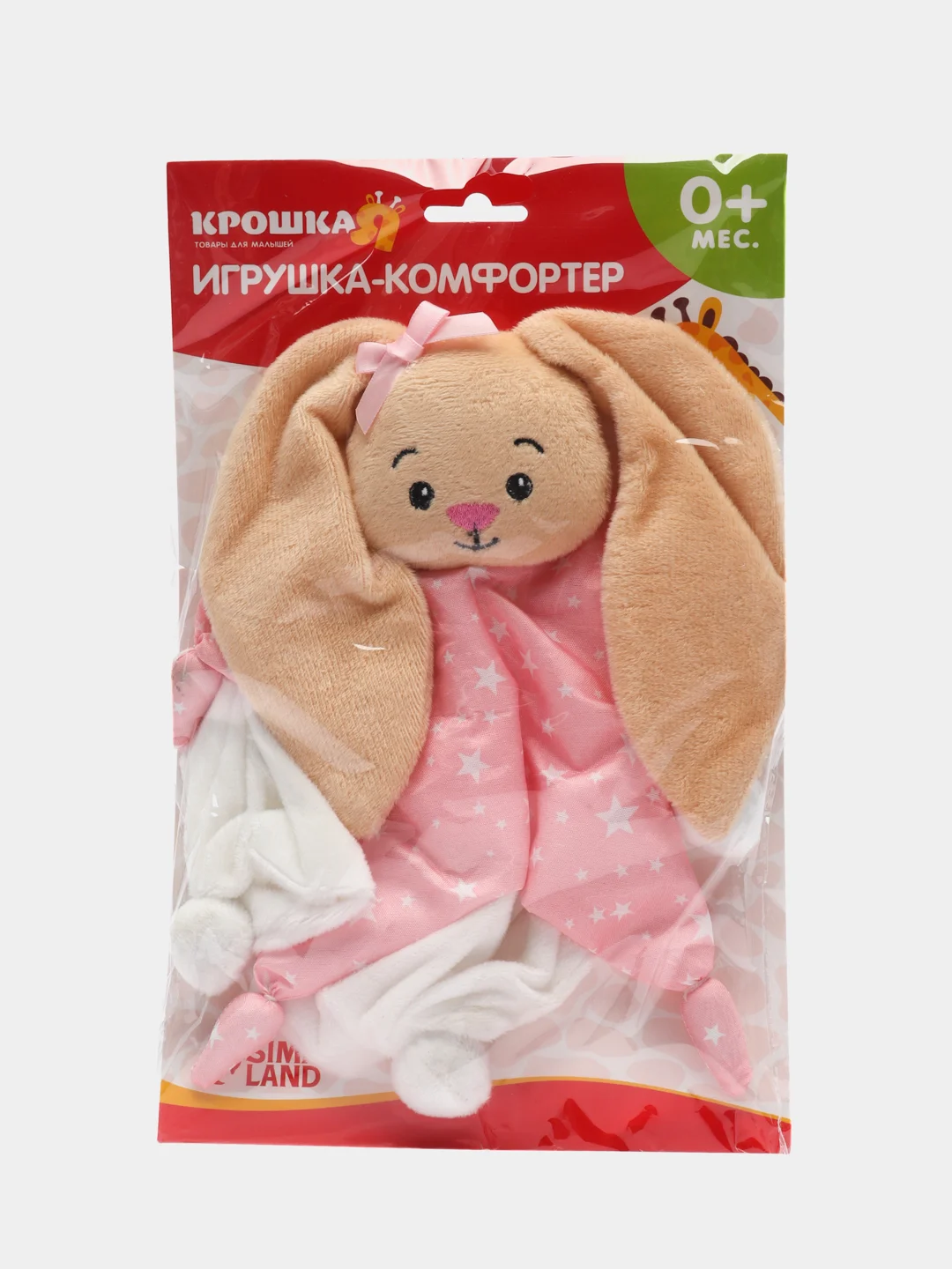 Игрушка "Заюша", для новорождённых, развивающая