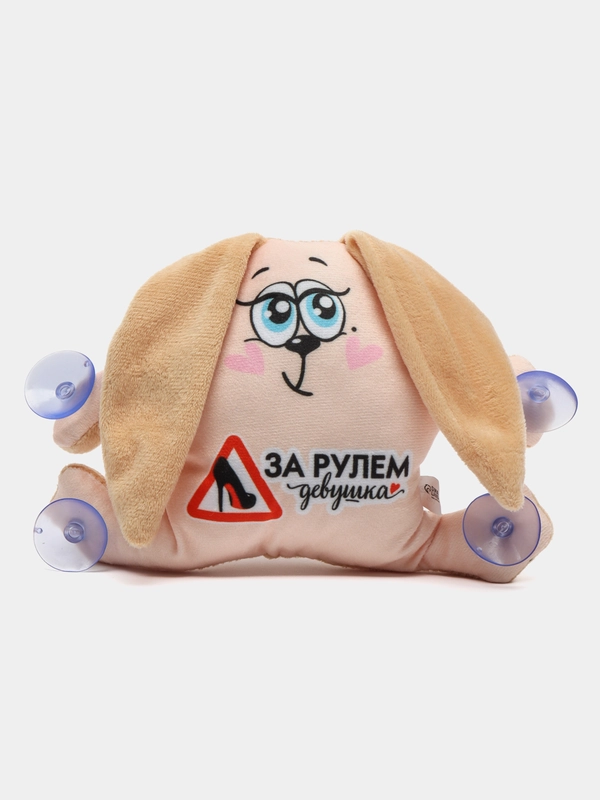 Игрушка для авто "За рулем девушка", зайка, 19 х 4 х 21 см