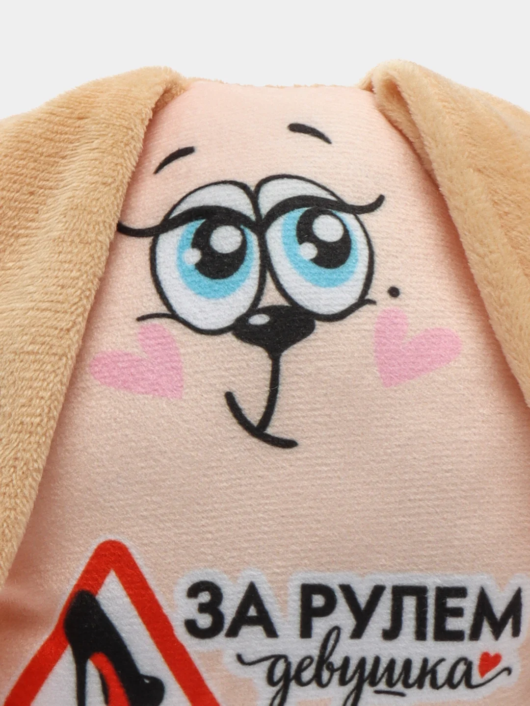 Игрушка для авто "За рулем девушка", зайка, 19 х 4 х 21 см