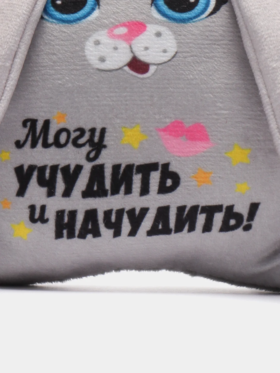 Набор автомобилиста "Могу учудить и начудить!", 22 х 4 х 28 см