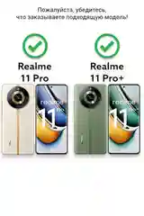 Синий чехол с рисунком, на Realme 11 Pro и Realme 11 Pro+, Реалми 11 Про и Реалми 11 Про+