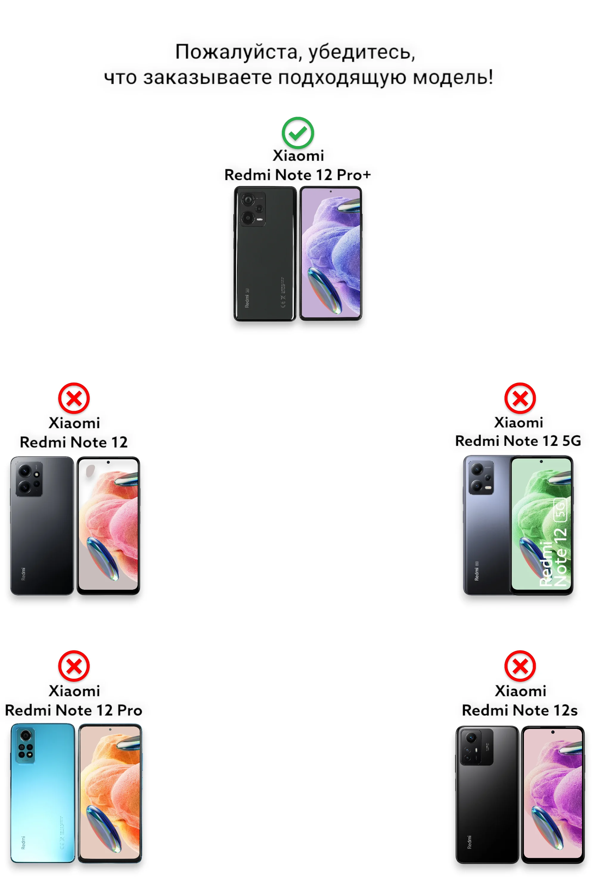 Бежевый меланж чехол с рисунком на Xiaomi Redmi Note 12 Pro+ (Сяоми Редми Нот 12 Про+)