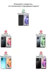 Бежевый меланж чехол с рисунком на Xiaomi Redmi Note 12 Pro+ (Сяоми Редми Нот 12 Про+)