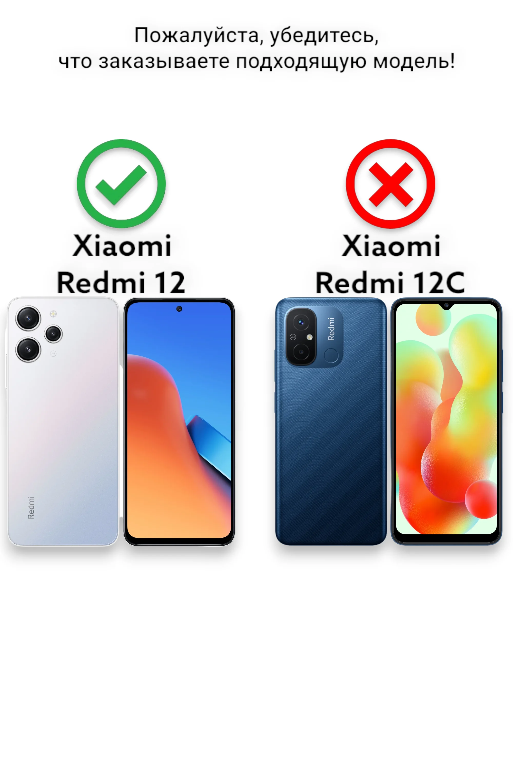 Белый чехол с рисунком на Xiaomi Redmi 12 (Сяоми Редми 12)