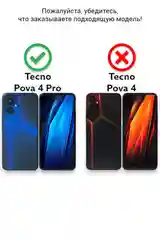 Бежевый меланж чехол с рисунком на Tecno Pova 4 Pro (Текно Пова 4 Про)