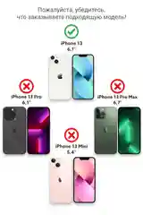 Синий чехол с рисунком на iPhone 13 (Айфон 13)