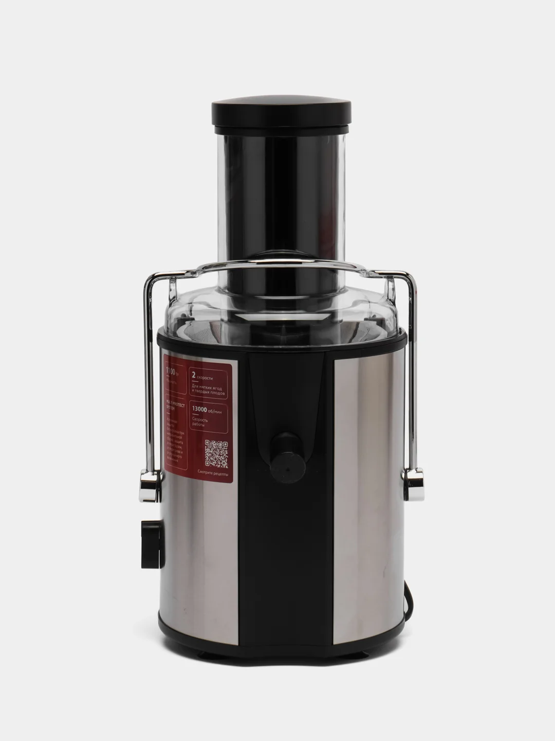 Черный соковыжималка центробежная, 1100 Вт, BQ J1006, двухскоростная, 1 л