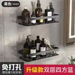 Черный полки для ванной комнаты