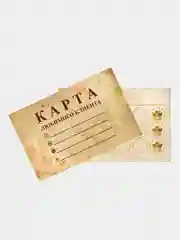Карты лояльности для клиентов от VistCard (20 шт)
