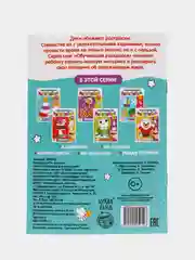 Бирюзовый обучающая раскраска для малышей, А5