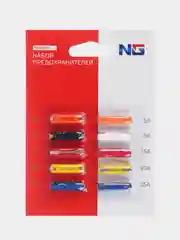 Предохранители цилиндрические, пластиковые, 10 штук, 5-25 А