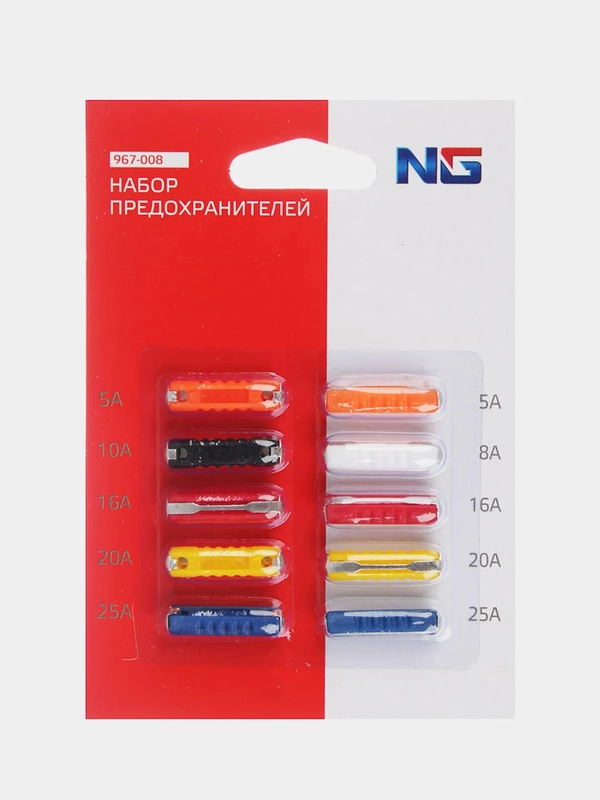 Предохранители цилиндрические, пластиковые, 10 штук, 5-25 А
