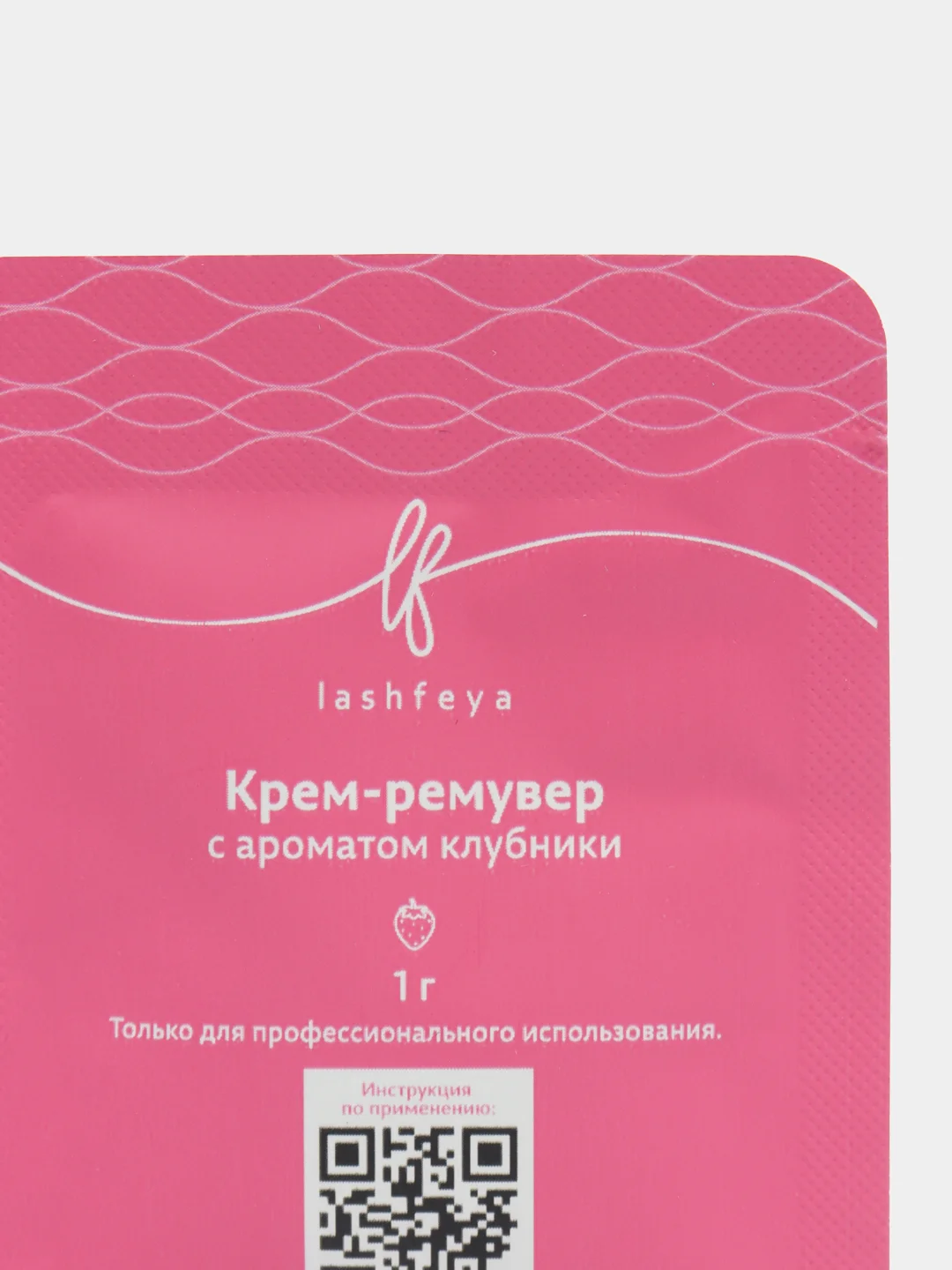 Ремувер кремовый Lashfeya 1 гр. в саше для снятия наращенных ресниц, Биперфект Бп